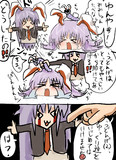 ゆ″ん″や″あ″