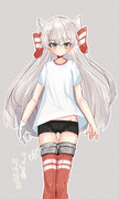あまつかぜ