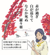 まぁ来るよなって