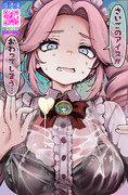 めたんちゃんも汗をかく暑さ