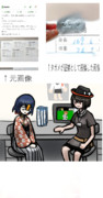 150㎝90KGの膝の曲がらない艦豚こ囲いタガメ君の捏造