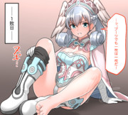 メリア