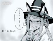 [彼女にしたい？]