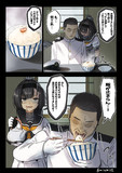 取り調べ中に食事を出す秋月