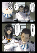 取り調べ中に食事を出す秋月