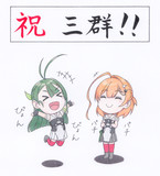榧＆杉