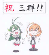 榧＆杉
