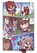 トウカイテイオーと先頭へ向かって
