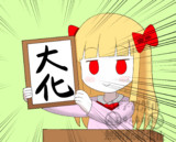 6月19日は元号の日なの