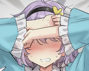 晒されるさとり様