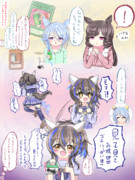 ヘリルビ風味 空回りサイコ（本編）