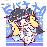 ばななななみなと
