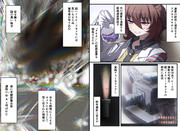 アグネスタキオン