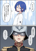 シャア「彼は薔薇の中に眠る少女に取りつかれてしまった」