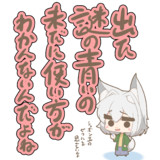 裁縫セットについてる青いのを見つけたうるる