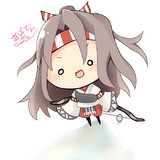 ずいっ