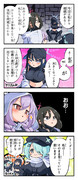 サオリ、相談する【ブルアカ4コマ】