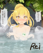 温泉旅行(家族露天風呂付き)にて