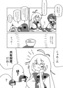 共有財産