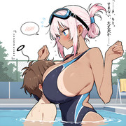 事故
