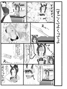 よくってよ…(メジロラモーヌ)