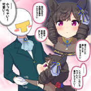 ルビーとのダンスに集中できない(※ぱかチューブ参考)