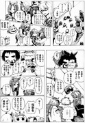 早く‼︎