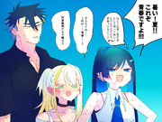 あつすぎる