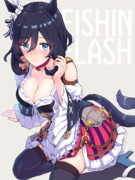 エイシンフラッシュさん（ウマ娘）