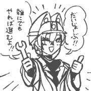 だから働こう！