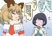 ライオンに聞く隊長さん
