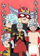 パラレルシャア