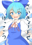 チルノちゃん