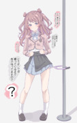 お゛ね゛え゛ち゛ゃ゛ん゛！゛！゛