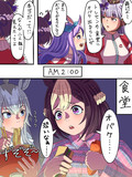 食堂のオバケ