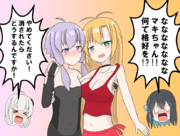 先輩組(ゆかマキ)