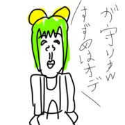 すずめに想いを寄せるチンコ脳ウンシーくん