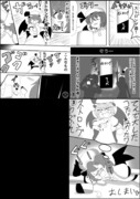 ストロングVSレミリア