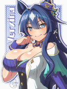 Le beau sommet ヴィルシーナ
