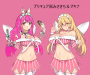 プリキュア風食蜂操祈みさきち＆マキナ・中島