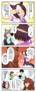ウマ娘漫画「タイムスリッパーマルゼン：バズーカガールの急襲」