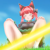 [東方] とっても解放感溢れるお燐ちゃん