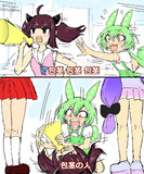 空耳アワーで好きなネタ 237