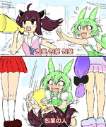 空耳アワーで好きなネタ 237