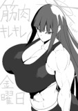 錠前サオリ