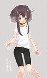 ときつかぜ