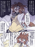 威圧オン