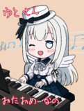 八佐乃ゆとさんお誕生日おめとーなの