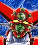 もうわからせるしかなくなっちゃったよ