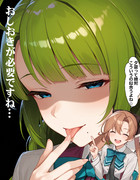 【ウチの艦娘さん】夕雲さんの印象を悪意た～っぷりに語る秋雲さん